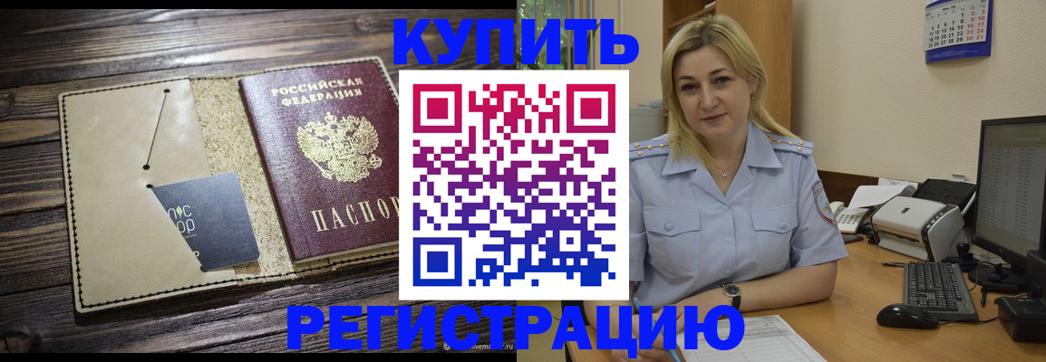 пропишу в квартире в Тосно
